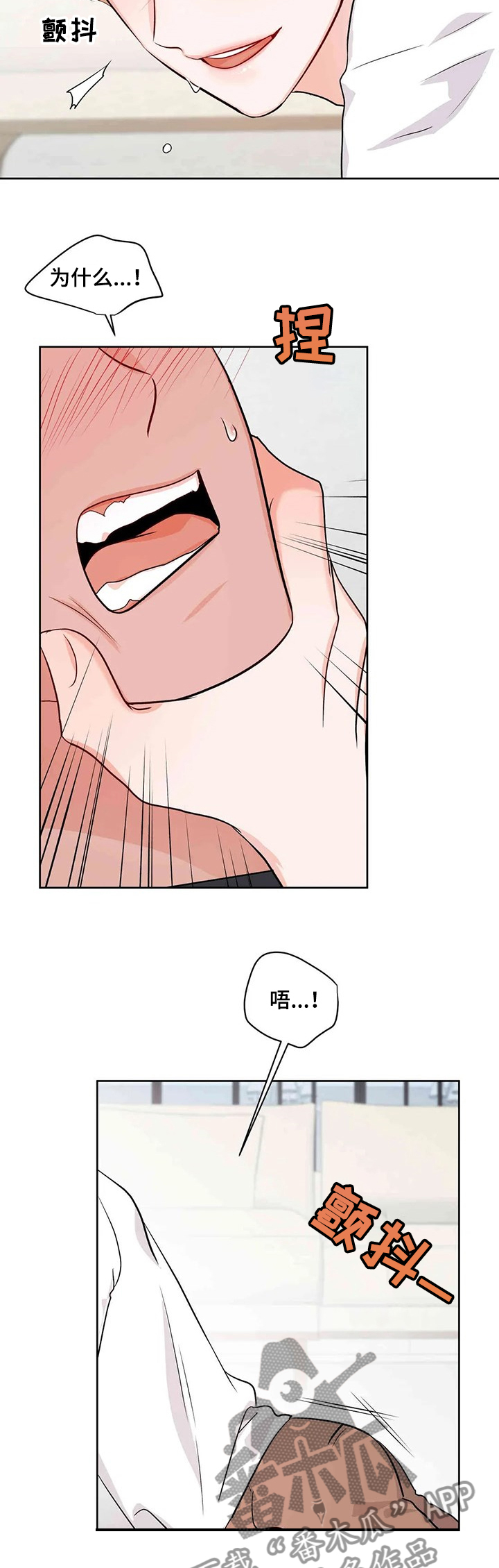 第62章：情绪2