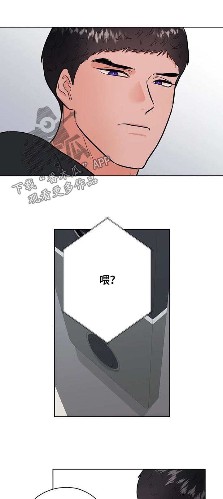 第43章：倒霉1