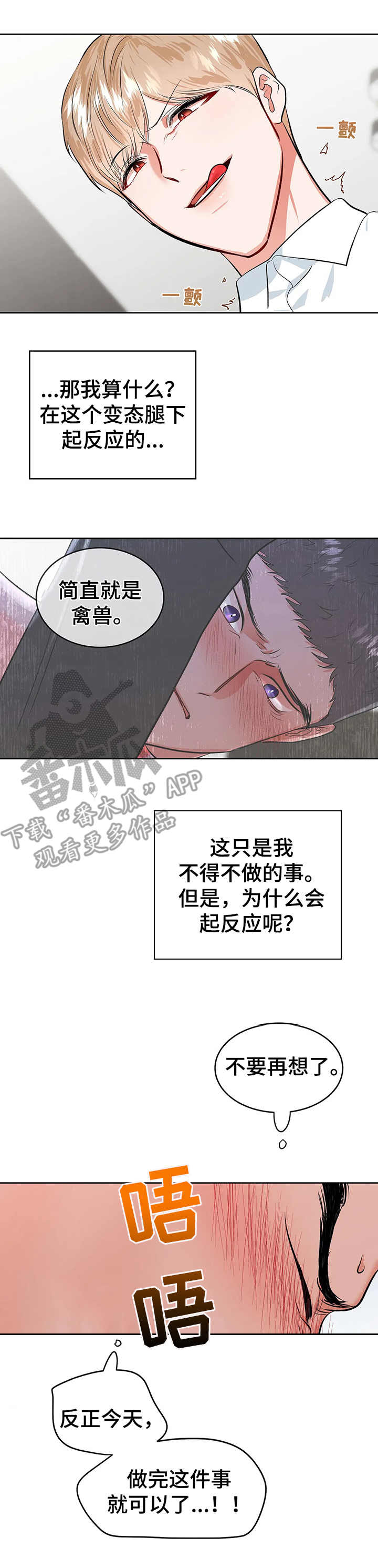 第23章：玩具2