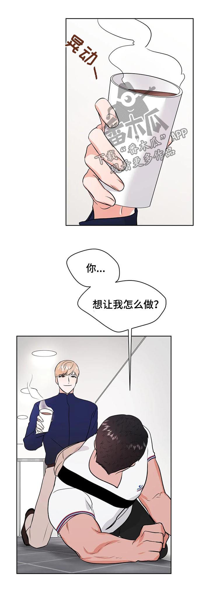 第44章：晚上来我家10