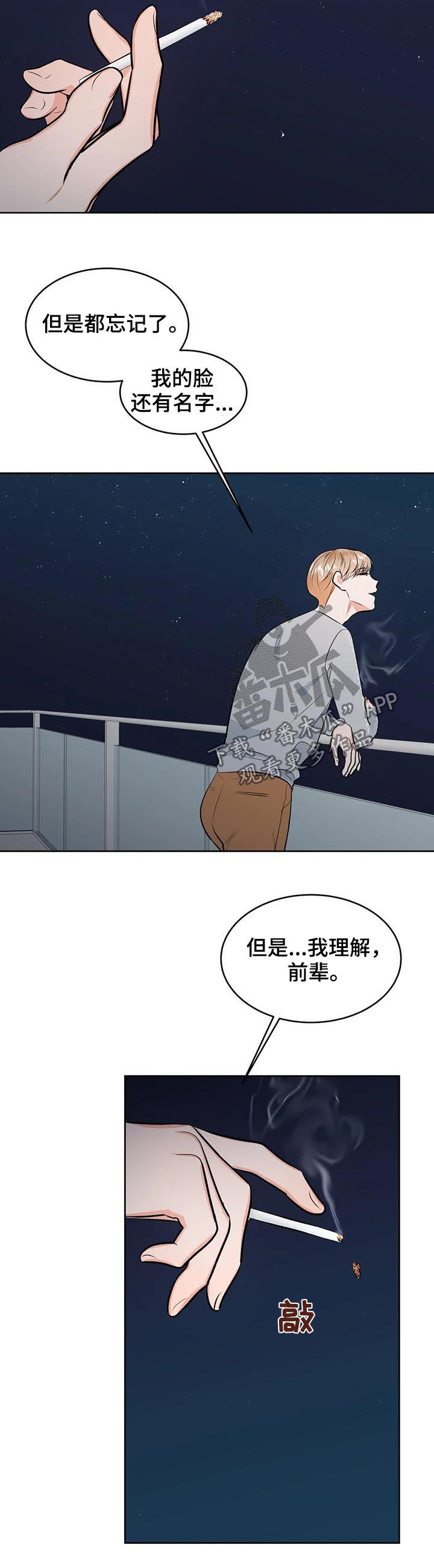 第34章：不一样了13