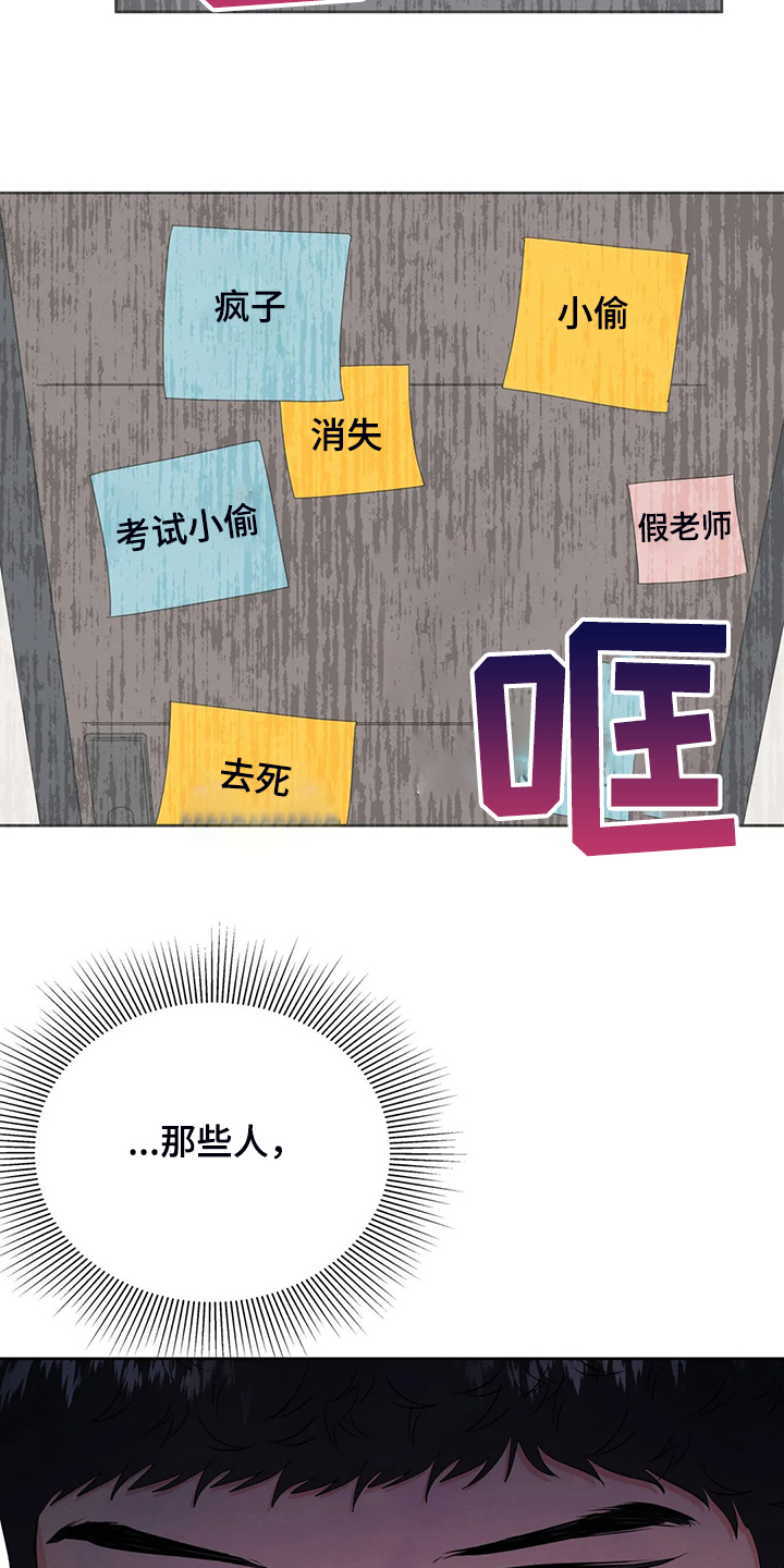 第92章：是谁？3