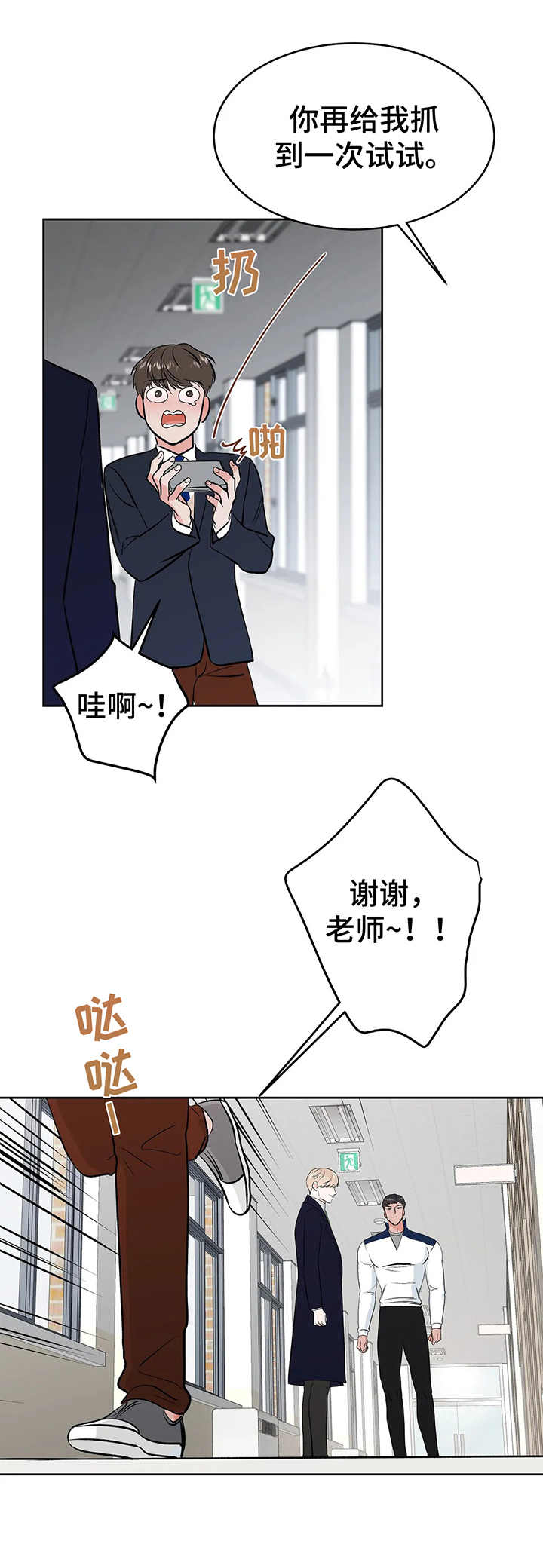第18章：没有头绪7