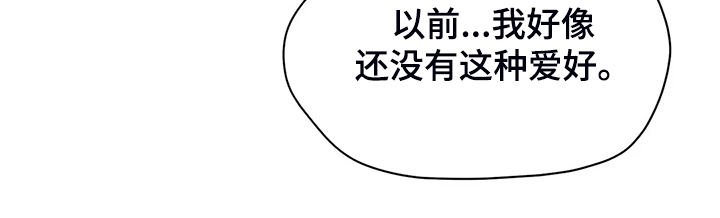 第99章：【完结】得到我想要的24