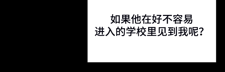 第94章：打碎它30