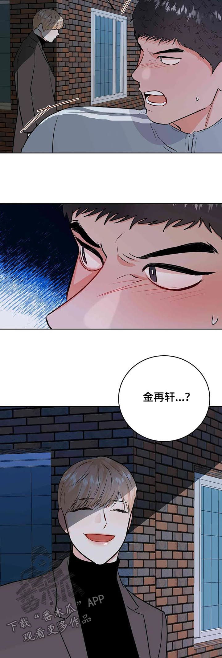 第57章：挑事6