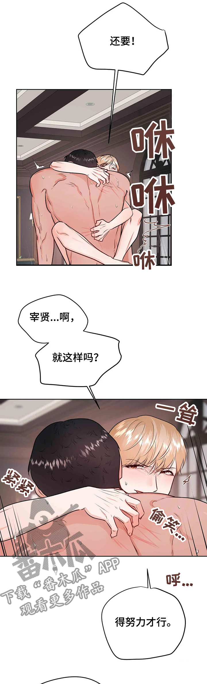 第70章：珍贵7