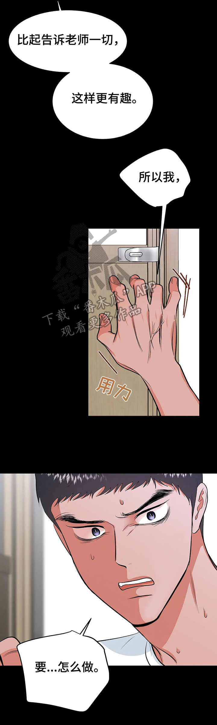 第17章：约定8