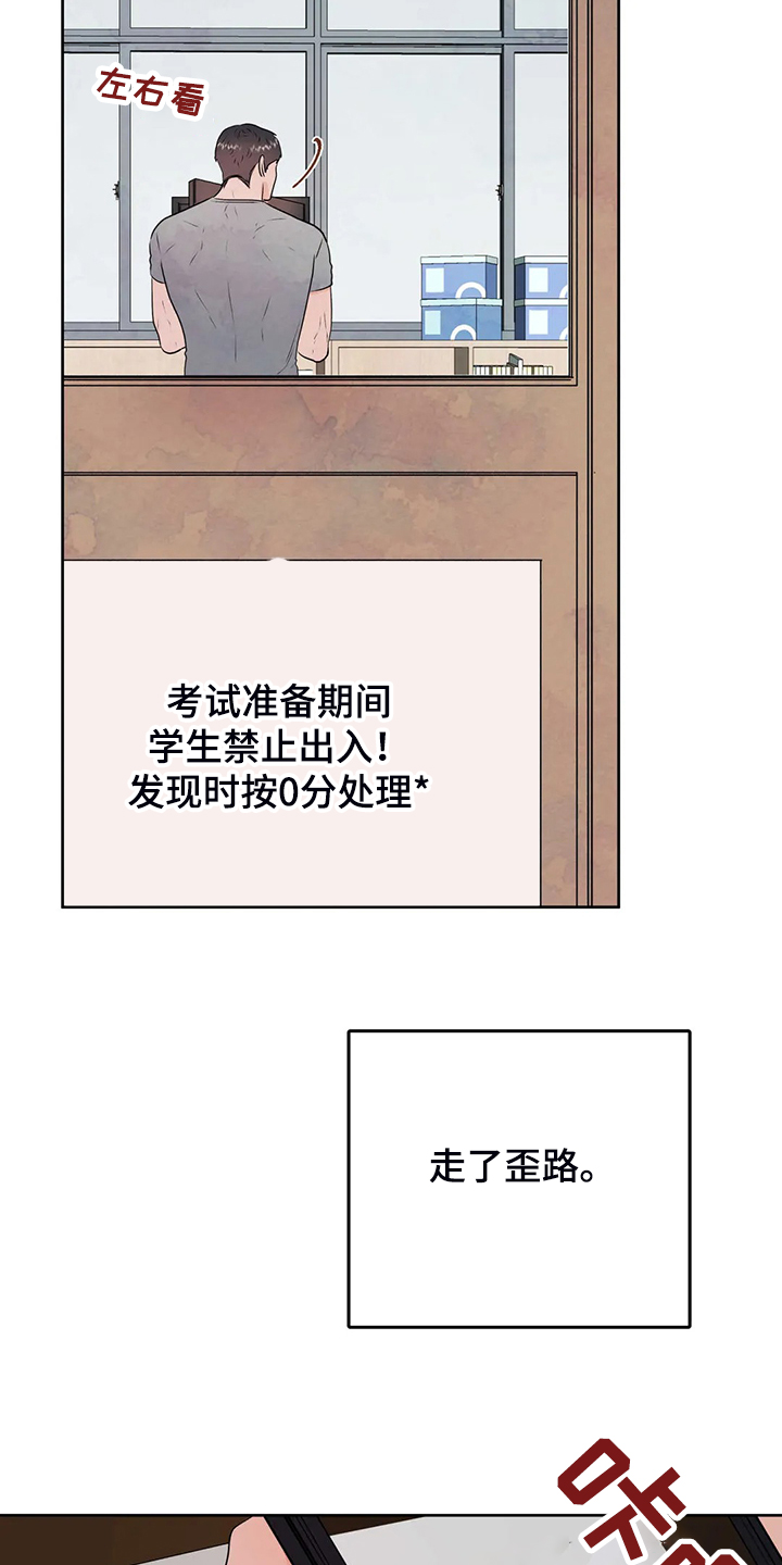 第89章：就此了结吧16