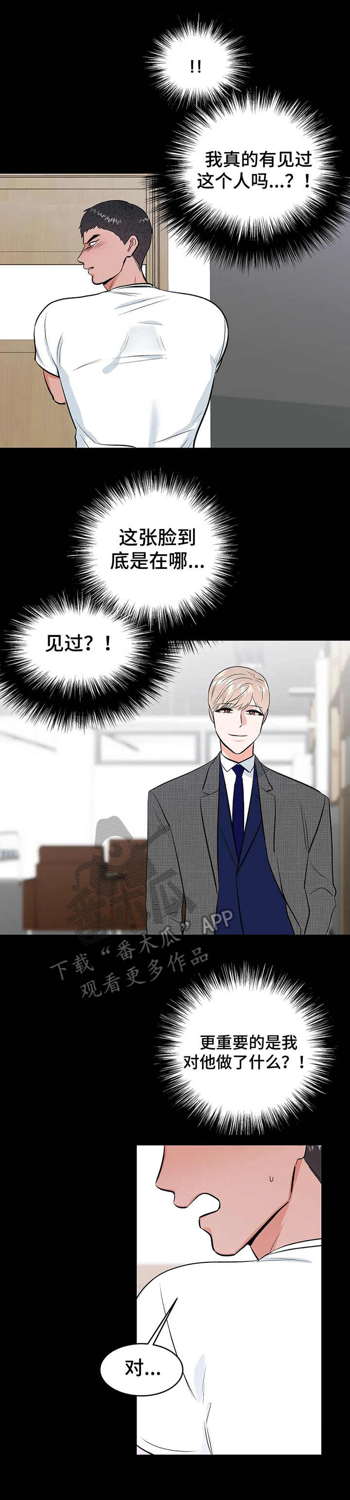 第17章：约定2