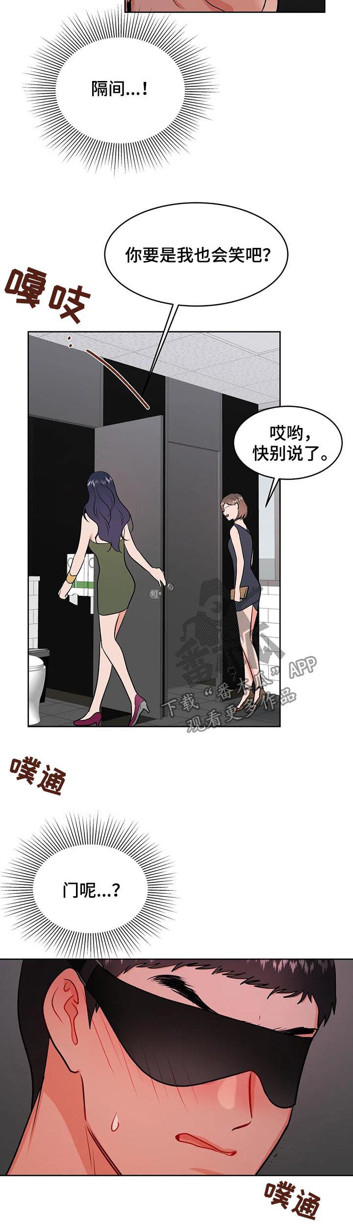 第47章：女厕5