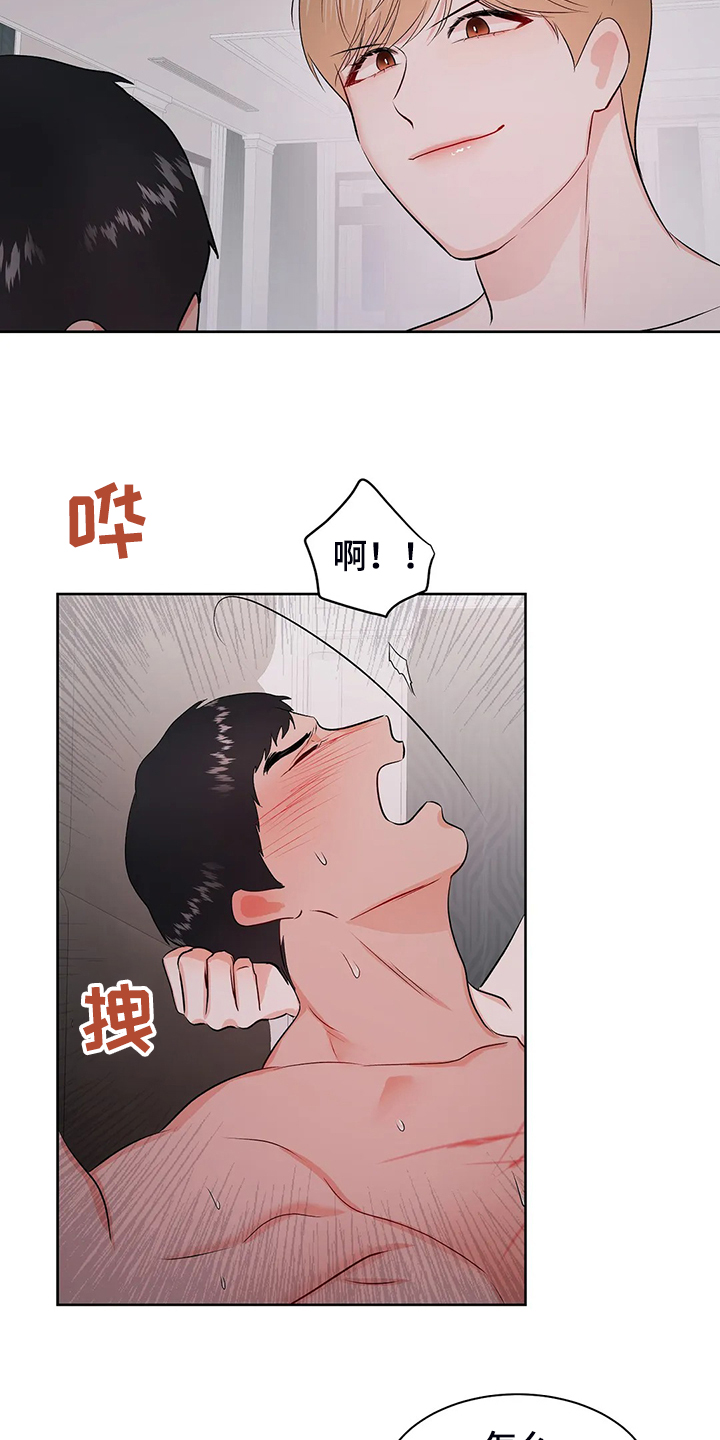 第99章：【完结】得到我想要的27