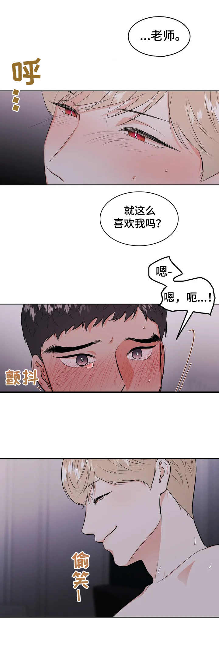 第1章：监察0