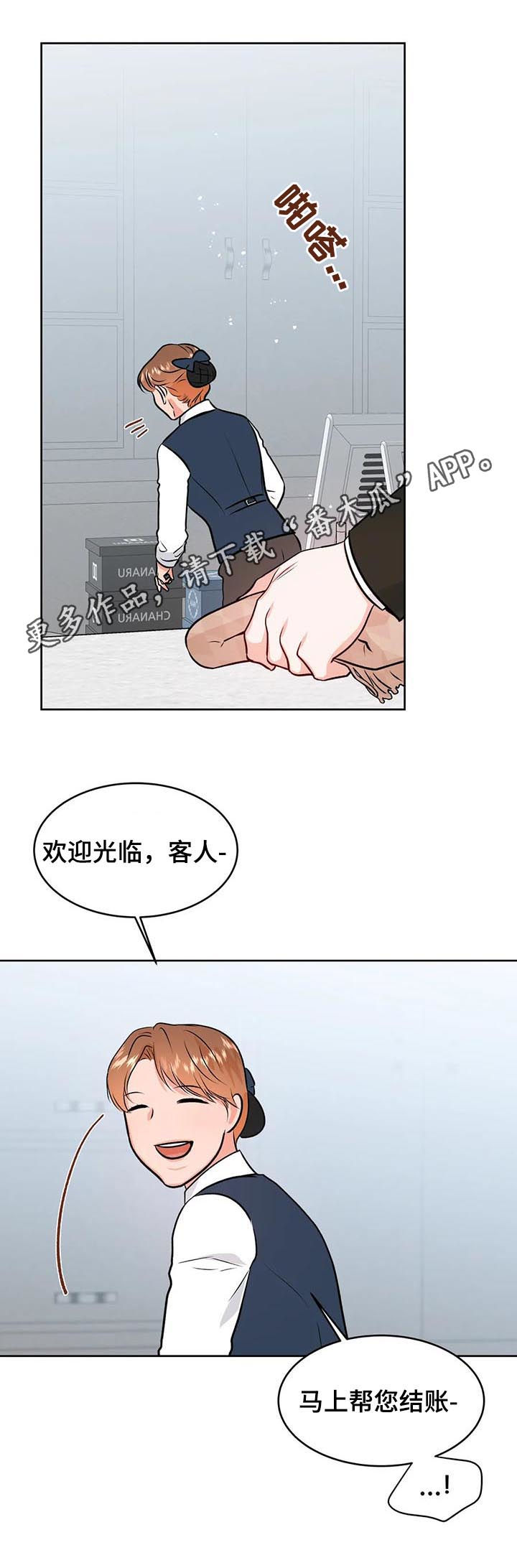 第55章：围巾0