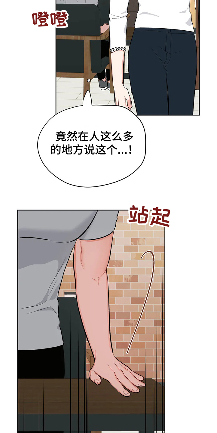 第82章：分手21
