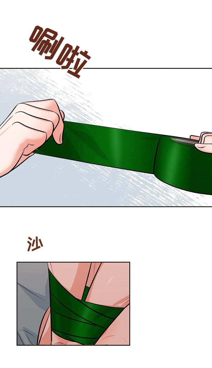 第28章：你话太多了12