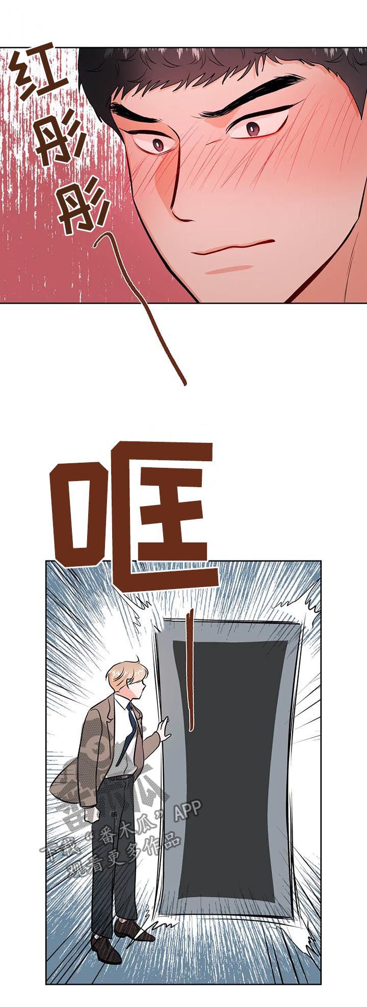 第39章：我没有9
