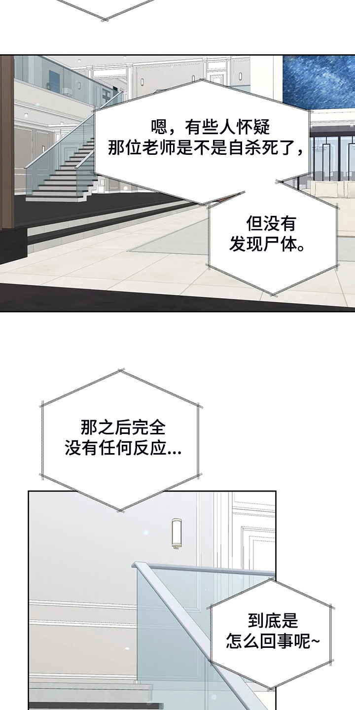 第99章：【完结】得到我想要的14
