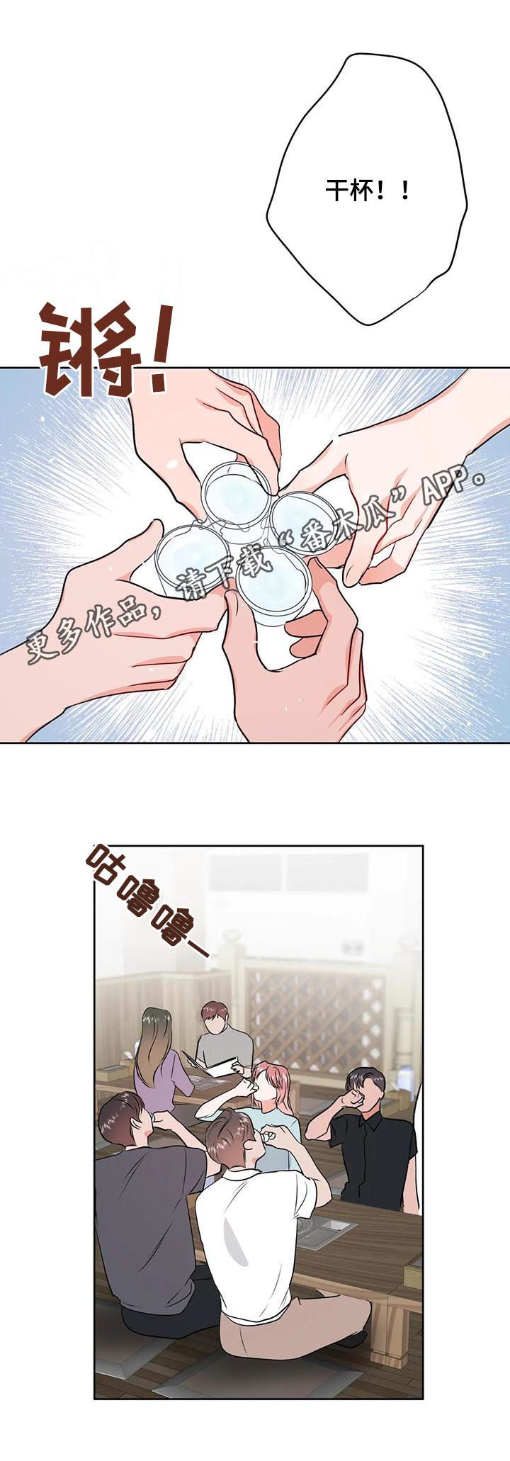 第45章：眼花0