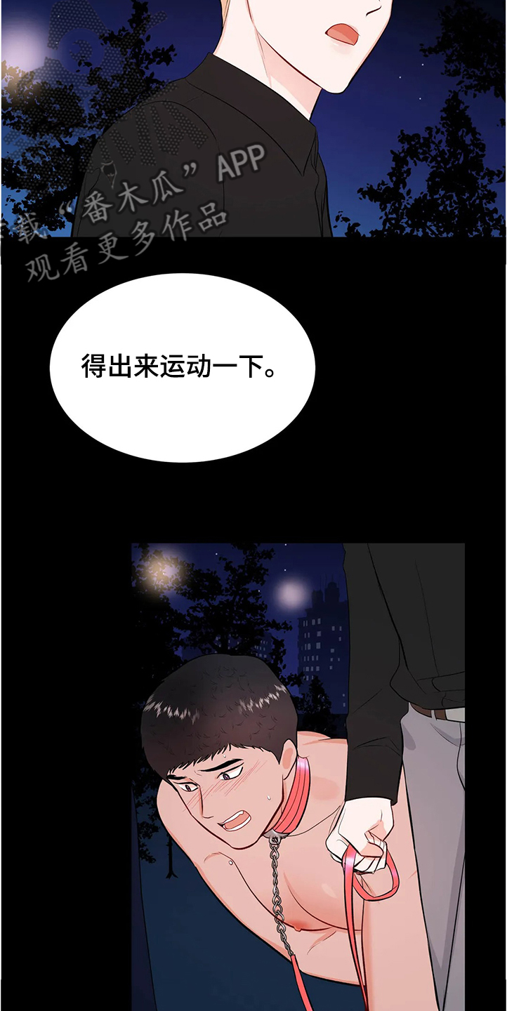 第83章：为什么会这样15