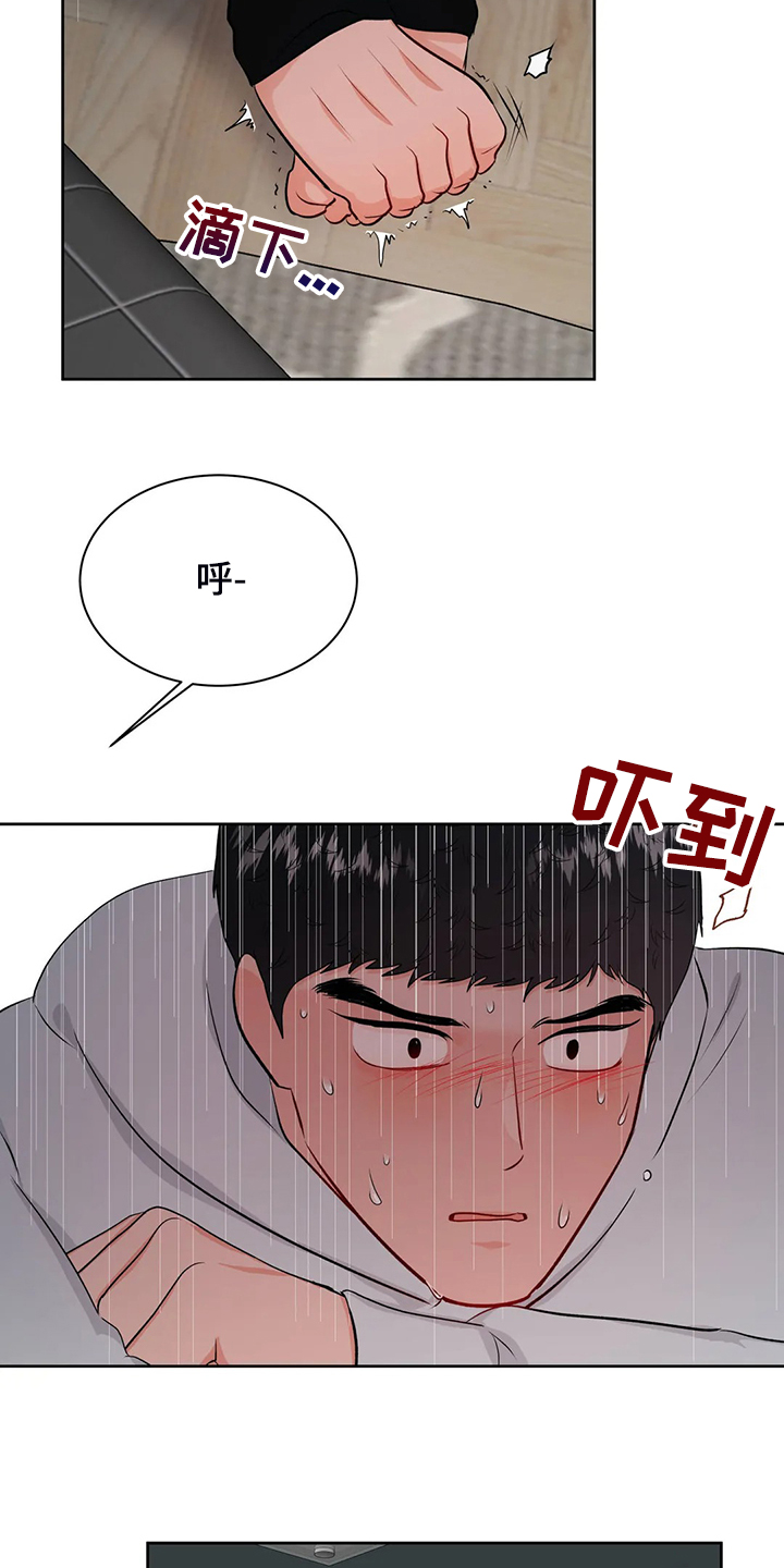 第92章：是谁？21