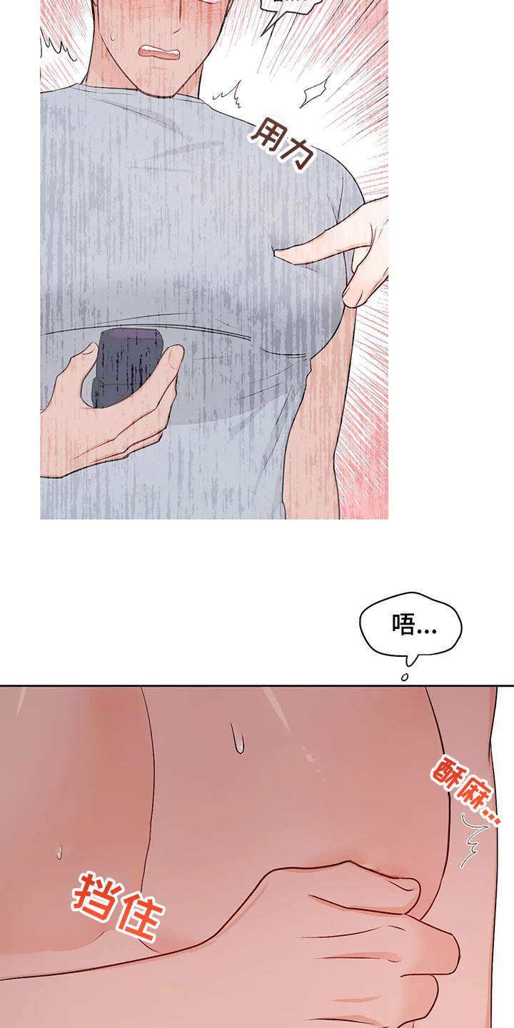第96章：突然有个想法6