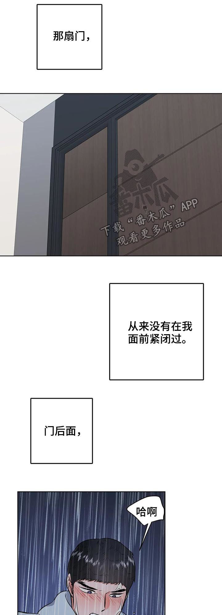 第42章：真蠢14
