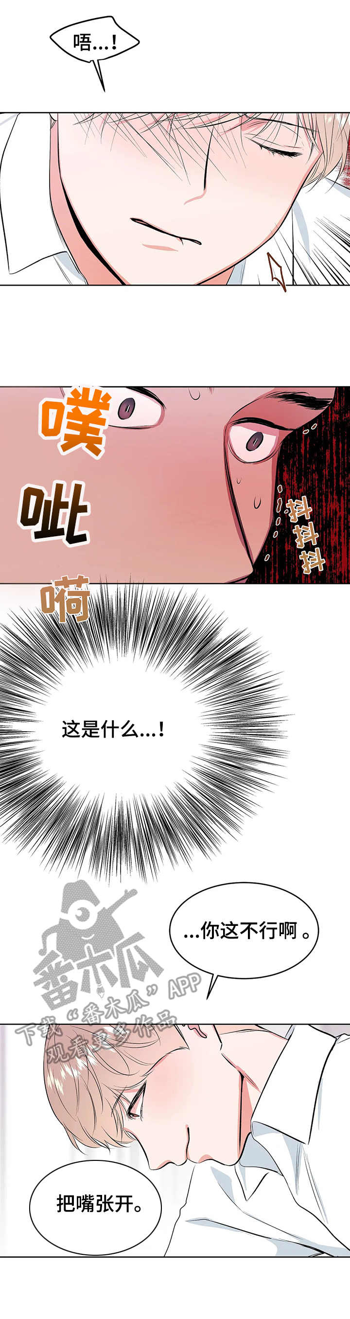 第10章：到此为止5
