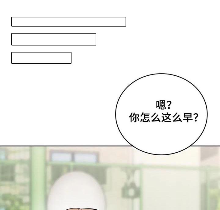 第34章：不一样了4