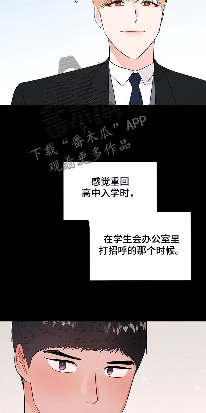第95章：很安全6