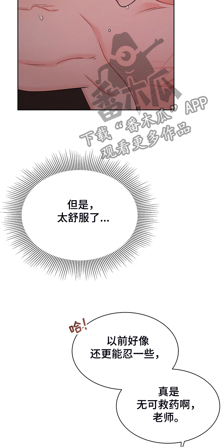 第99章：【完结】得到我想要的22