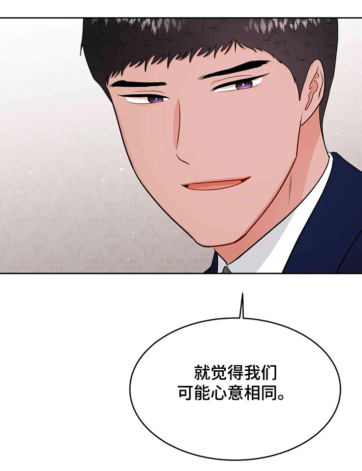 第79章：给我消失6