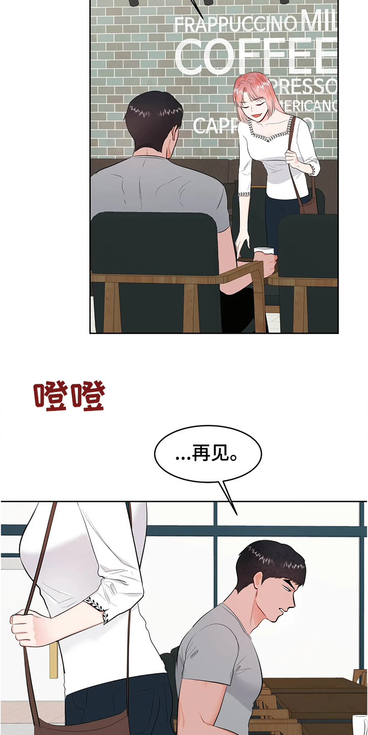 第82章：分手18
