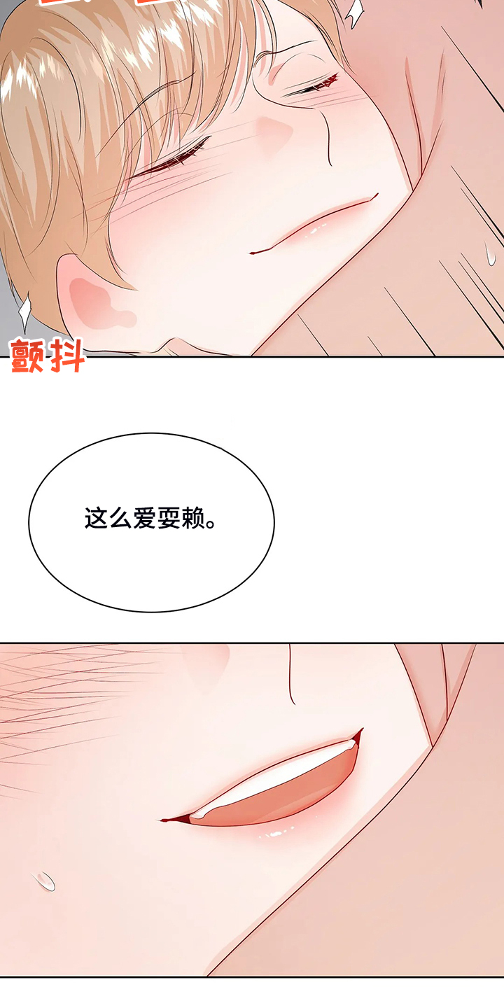 第98章：从什么时候开始14