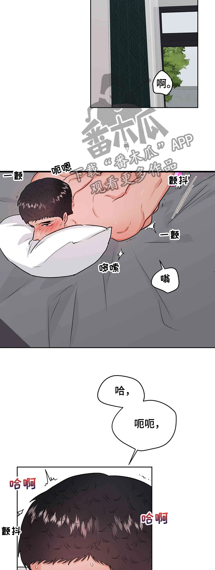 第65章：艰难的时间1