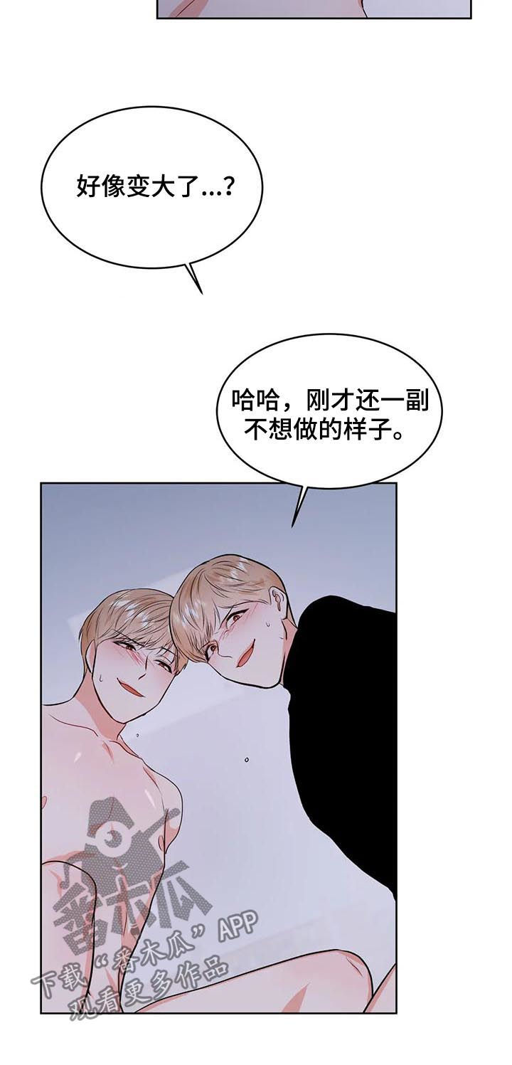 第37章：你看着很苦恼1