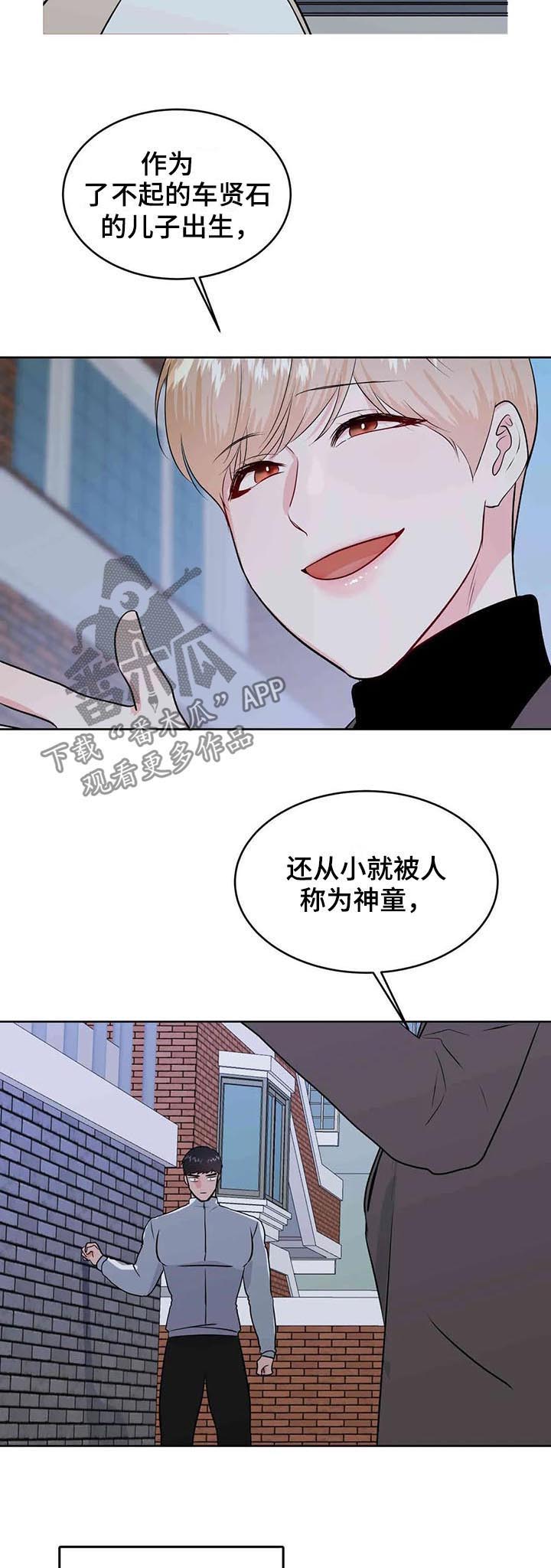第57章：挑事13