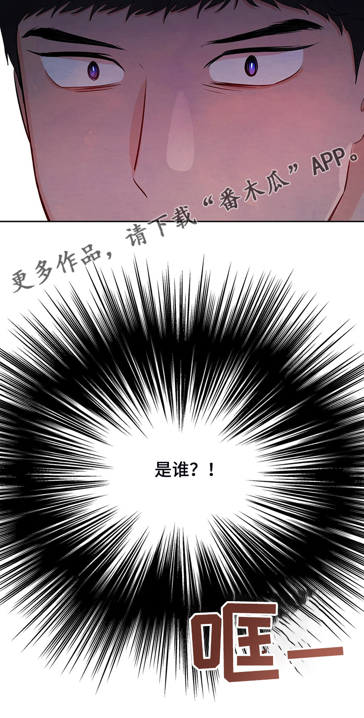第91章：我不想结束23