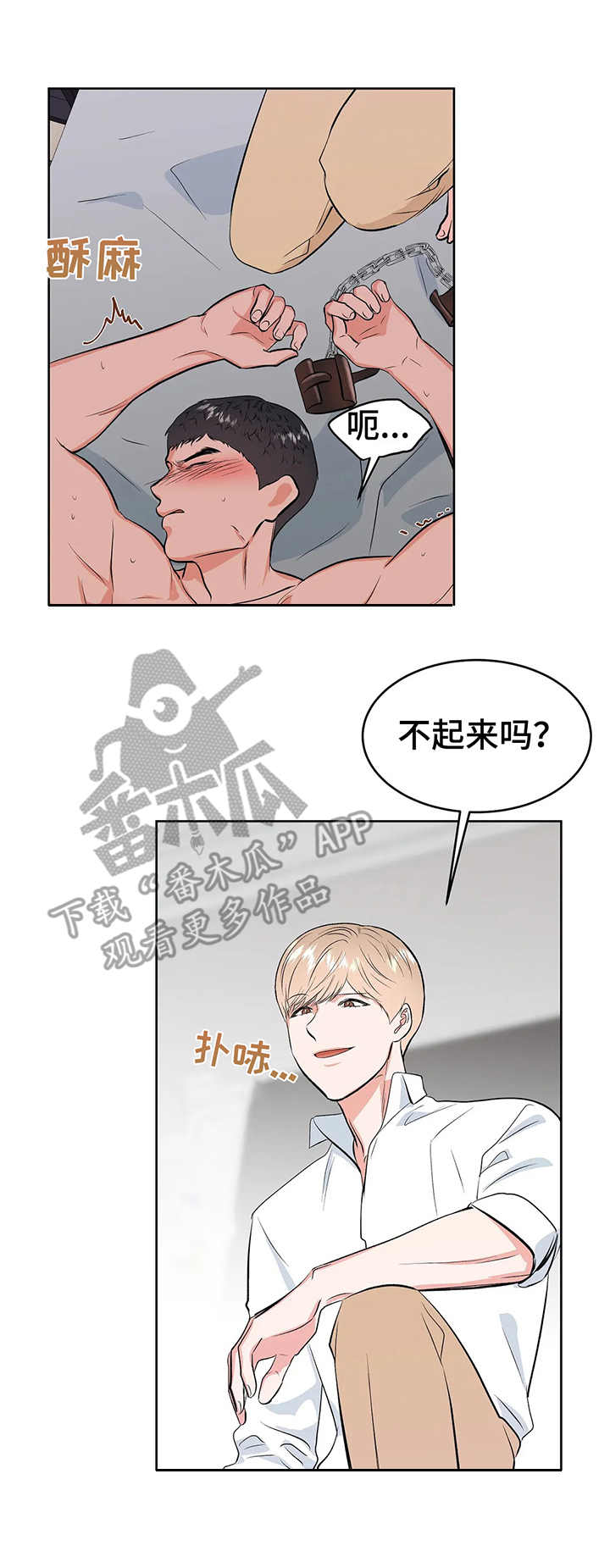 第10章：到此为止9