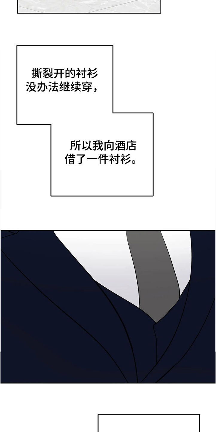 第82章：分手1