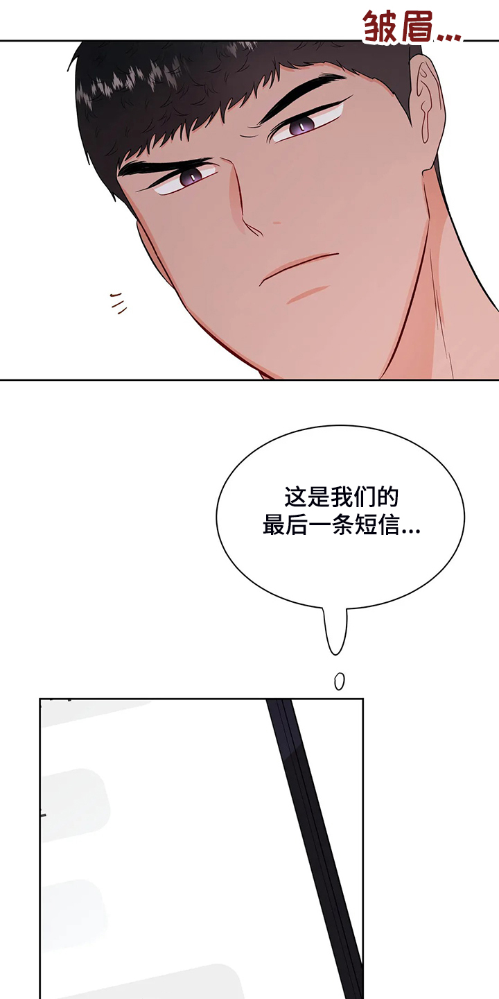 第86章：又找借口13