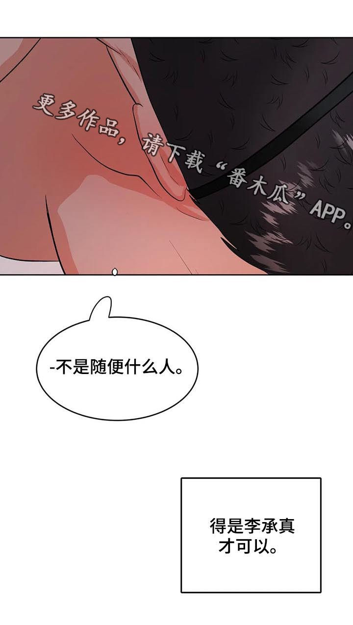 第47章：女厕14