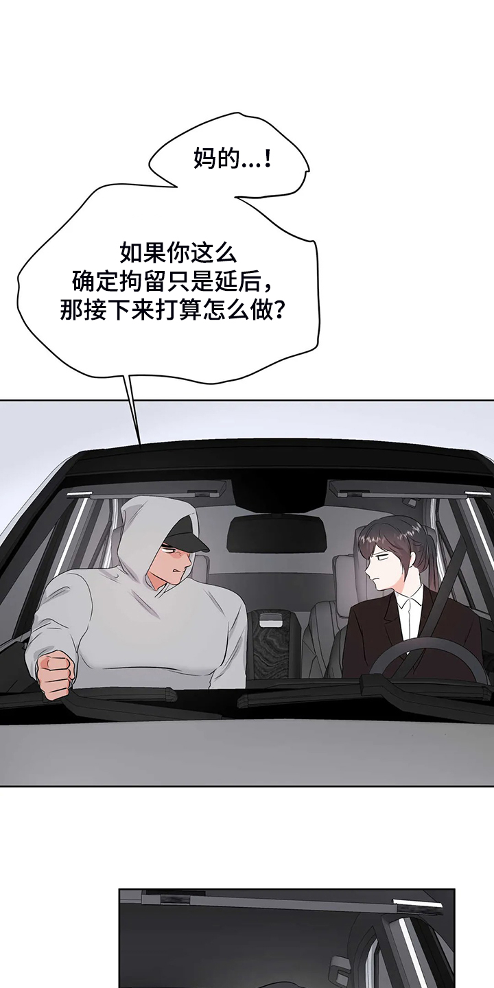 第88章：教师贪污12