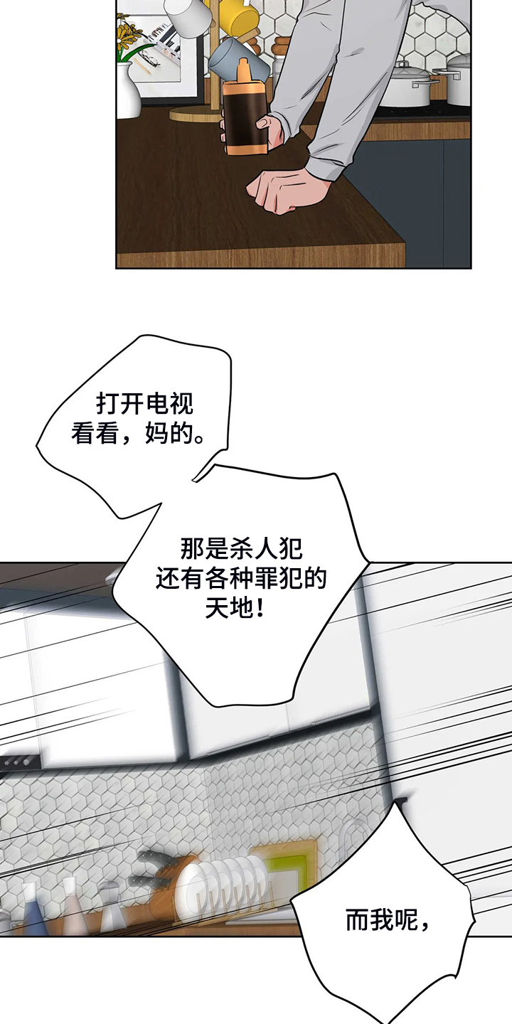 第89章：就此了结吧20