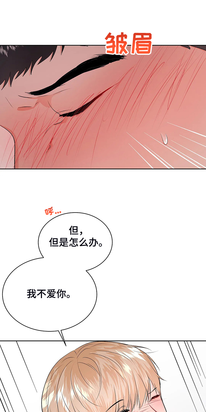 第98章：从什么时候开始5