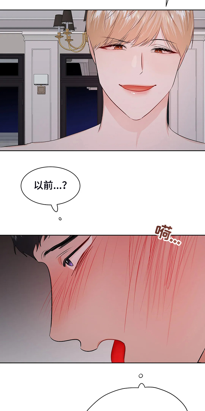 第99章：【完结】得到我想要的23
