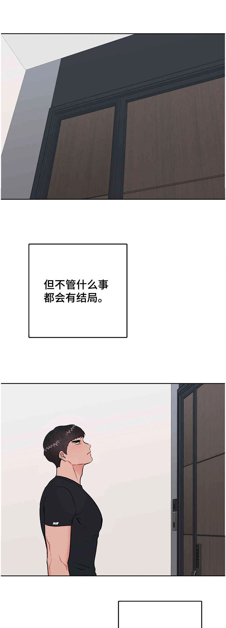 第76章：可以重新？6