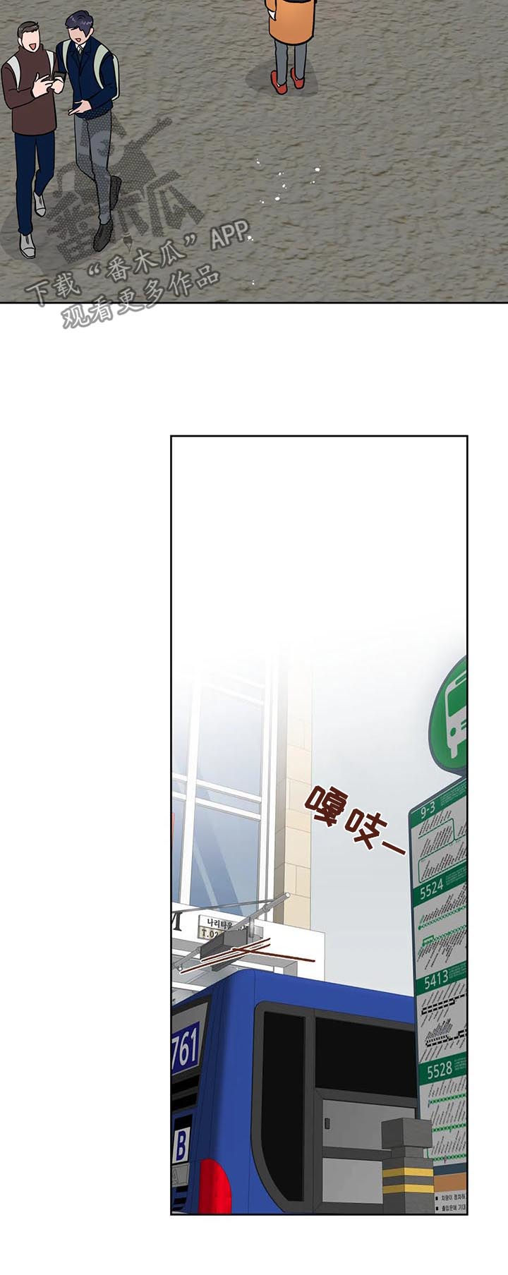 第56章：告别11