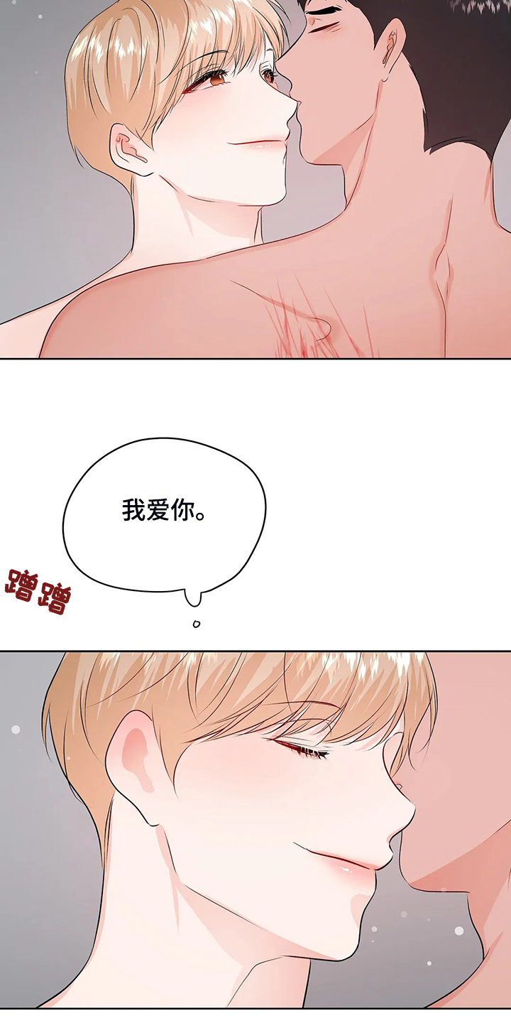 第99章：【完结】得到我想要的2