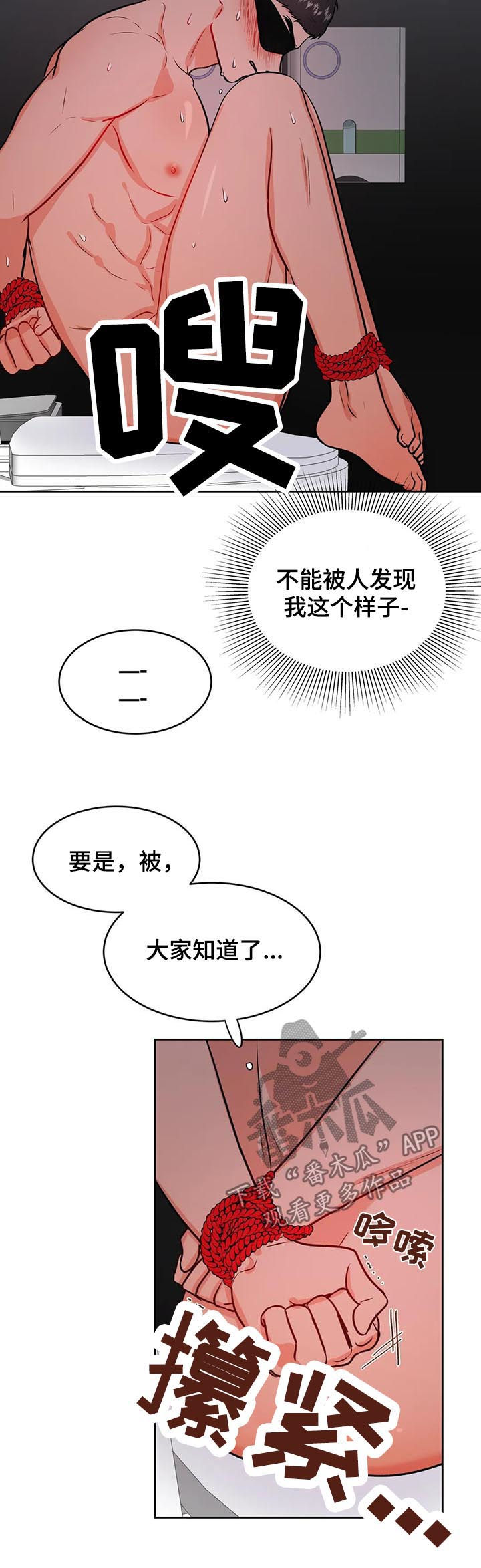 第47章：女厕10